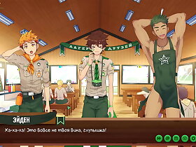 Game: Friends Camp Episode 2 - acquiring wide know the Taiga (Russian flower acting)