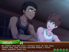 Game: Camp be advantageous to Friends, Path 2, Episode 59 - We saved the camp (Russian voiceover)