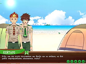 Game: Friends Camp path 2, part 19 - Special place (russian voiceover)